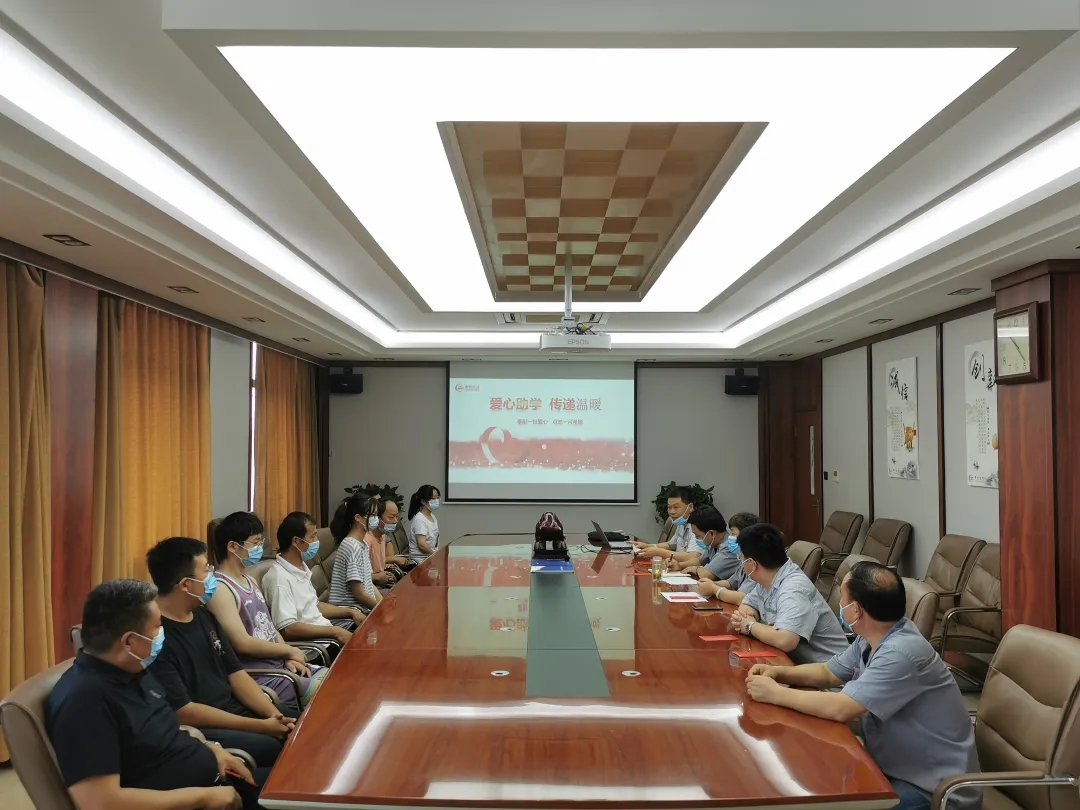 建信科技 | “愛(ài)心助學(xué)”共圓職工子女大學(xué)夢(mèng)！
